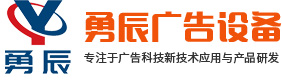 不銹鋼候車亭_候車亭制作_候車亭廠家-宿遷市勇辰廣告設備有限公司