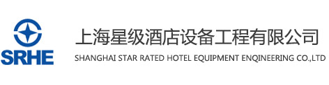 酒店廚房設備_酒店廚房設備工程_酒店廚房設備廠家-上海星級酒店設備工程有限公司