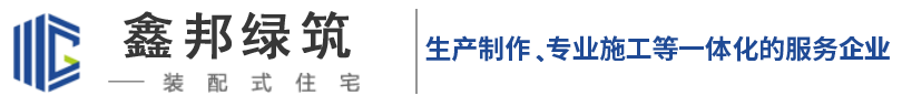 南昌ALC板材-AAC板材-ALC砌塊隔墻板-上饒?chǎng)伟罹G色裝配建筑科技有限公司