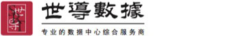 杭州世導(dǎo)通訊有限公司