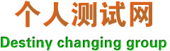 邵長文改命調(diào)運集團(tuán)