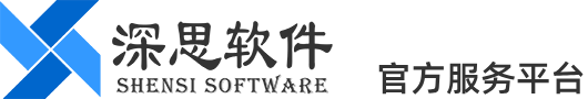 南通深思軟件官方服務(wù)平臺_建筑工程項(xiàng)目管理軟件|資料軟件|預(yù)算軟件|工程檢測軟件|裝飾管理軟件