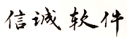 沈陽信誠軟件科技有限公司飛畫授權東北三省總經銷 - 飛畫, 內容發布, Acronis, 安克諾斯, 企業顯示