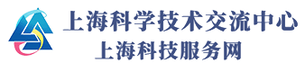 首頁-上海科技服務(wù)網(wǎng)