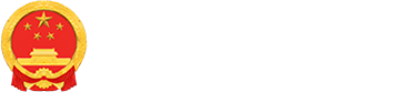 國家統計局