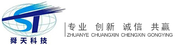東莞市舜天計算機(jī)科技有限公司
