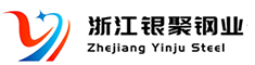 不銹鋼換熱管-304換熱管廠家,不銹鋼換熱器管,不銹鋼U型管-浙江銀聚鋼業(yè)
