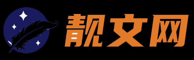 工作心得體會(huì)大全_工作撰文好幫手_靚文網(wǎng)