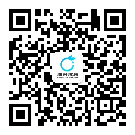 汕頭優(yōu)聘_最新招聘信息_汕頭優(yōu)聘招聘信息