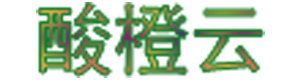 酸橙云友客來