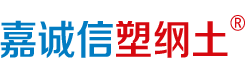 山西嘉誠信實業有限公司