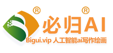 AI繪圖-免費在線生成高質量AI圖片