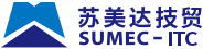 蘇美達國際技術貿易有限公司