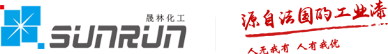 水性漆_水性漆生產廠【金屬漆烤漆油改水工業定制】-晟林化工
