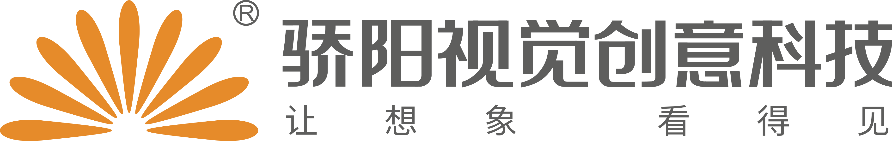 營(yíng)銷展廳_數(shù)字多媒體展廳設(shè)計(jì)_深圳展廳設(shè)計(jì)公司-驕陽(yáng)創(chuàng)意