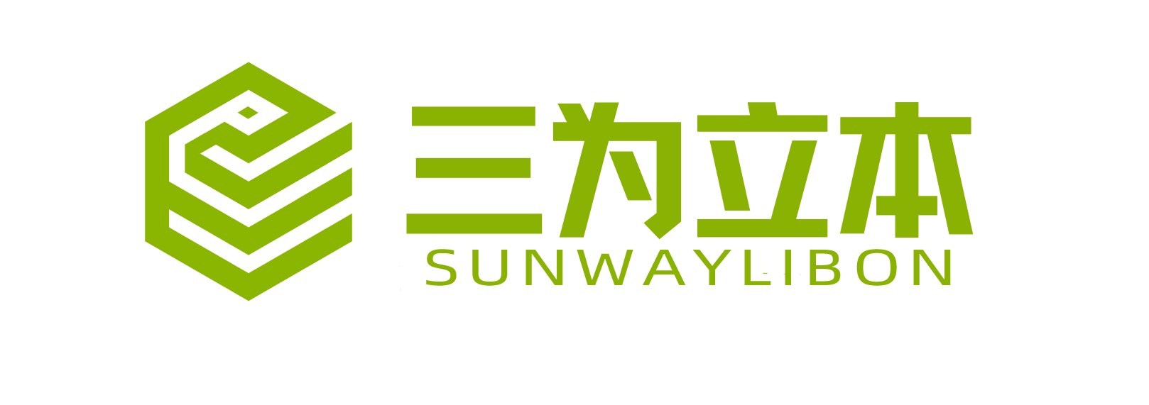重慶三為立本建筑裝飾工程有限公司