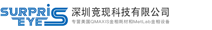 金相切割機(jī)，金相砂紙，金相拋光布美國QMAXIS進(jìn)口設(shè)備和耗材-深圳競現(xiàn)