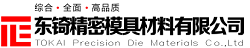 日本sus630不銹鋼_進(jìn)口sus630圓棒材料價(jià)格—蘇州東锜模具材料