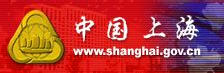 上海市二手車行業(yè)協(xié)會