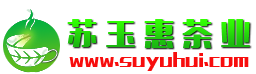 鐵觀音茶葉批發(fā)-鐵觀音價格-鐵觀音功效-鐵觀音產(chǎn)地-蘇玉惠茶業(yè)