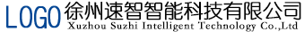 智能立體倉(cāng)庫(kù)_智能物料柜_自動(dòng)化立體倉(cāng)庫(kù)_徐州速智智能科技有限公司