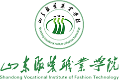 山東服裝職業(yè)學(xué)院