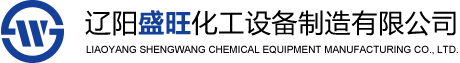 低溫壓力容器_低溫液體儲罐_低溫容器-遼陽盛旺化工設(shè)備制造有限公司