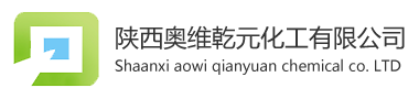 經營煤炭、甲醇、液氨、尿素-陜西奧維乾元化工有限公司