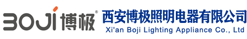 西安路燈廠家|陜西太陽能路燈定制|LED路燈廠家電話_西安博極照明電器有限公司