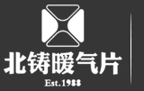 暖氣片-工程暖氣片廠家【專注工程暖氣片30年】-北鑄暖氣片