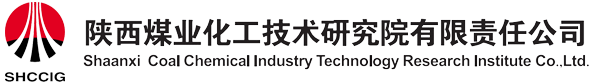 陜西煤業(yè)化工技術(shù)研究院有限責(zé)任公司
