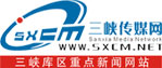 三峽傳媒網_萬州門戶_萬州新聞_地市報十強新聞網站