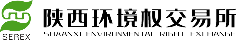 陜西環(huán)境權(quán)交易所