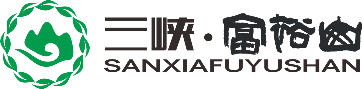 宜昌富裕山生態旅游有限公司