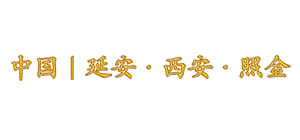 陜西紅典紅色文化培訓中心--專注延安紅色培訓-照金紅色培訓-西安紅色培訓