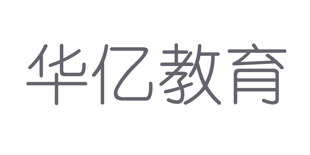 山西華億教育-山西電大中專報名,太原電中報名,太原成人中專報名,太原一年制中專,山西煤炭中專報名，山西軟考培訓機構，太原軟考培訓機構哪家好