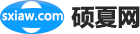 HTML手冊(cè)，css手冊(cè)，php手冊(cè)，asp手冊(cè)，python手冊(cè),json格式化-碩下網(wǎng)