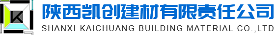 西安水泥管_渭南水泥管_西安預(yù)制檢查井_西安預(yù)制箱涵-陜西凱創(chuàng)建材有限責(zé)任公司