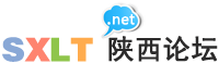 陜西論壇，西安論壇，陜西西安領先的本地生活服務平臺