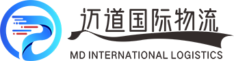 邁道國際物流