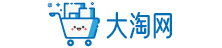 大淘網(wǎng)-教你如何開淘寶天貓網(wǎng)店，是店長(zhǎng)運(yùn)營(yíng)的淘寶大學(xué)