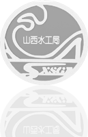 山西水工網(wǎng)  山西水工集團(tuán)
