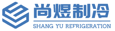 陜西冷庫安裝_陜西制冷設(shè)備_陜西冷庫保溫板_陜西冷庫設(shè)備-陜西尚煜制冷設(shè)備有限公司