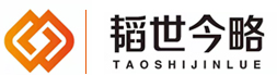 山西韜世今略科技有限公司