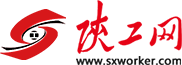 陜工網――陜西工人報