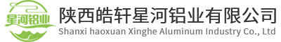 陜西鋁單板-陜西皓軒星河鋁業