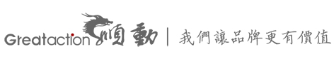 上海企業宣傳片|上海廣告宣傳片拍攝制作——上海順動廣告股份有限公司