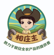山西小玲養殖基地
