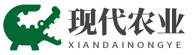 現代農業