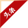 首頁-垣曲黨建網(wǎng)